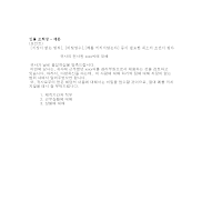인물조회장 (일어번역) 인물조회장 (일어번역)